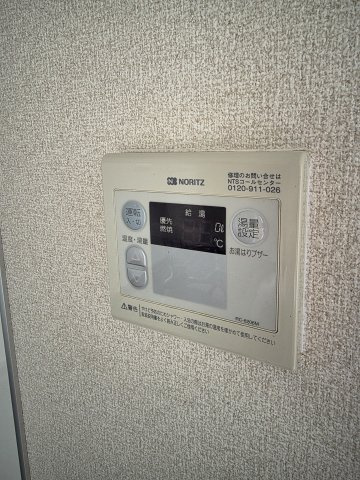 【設備】 | 坂の久保ハイツD