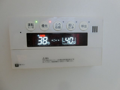 【設備】 | ハイム穴師の里
