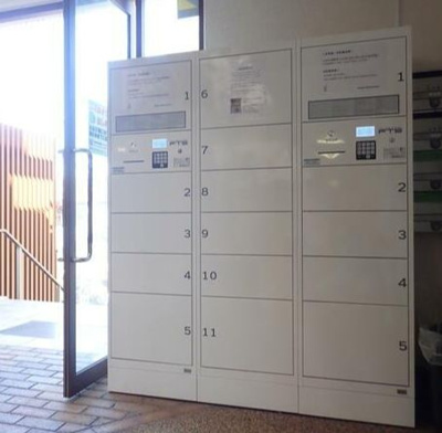 【その他共用部分】 | ガーデンヒルズ横浜