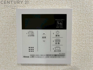 給湯器リモコン（浴室追い炊き機能付き）