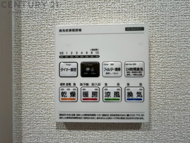 暖房機能があるため、冬場でも温かい浴室で入浴でき、乾燥機能があるため、水気を素早く取り除けます。また、換気機能があるため、湿気を素早く排出してカビや雑菌の発生を防ぐことができます。