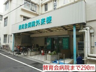 グレイス・コートの周辺