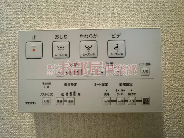 第一コーポ江頭の設備