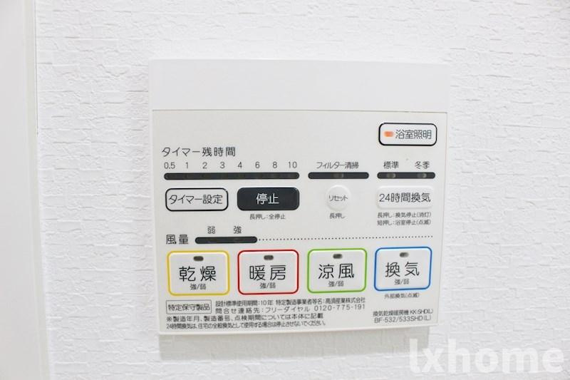 リバーフィールド茨木の設備