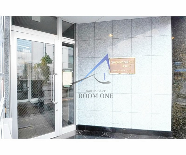 ダイヤモンドレジデンス湯島第２