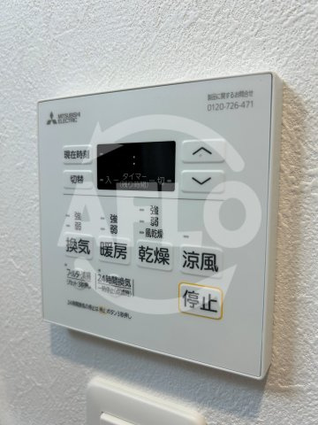 F　asecia　Kastaliaの設備|F　asecia　Kastalia（エフ　アセシア　カスタリア）　浴室乾燥機