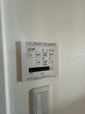 【設備】 | ダイアパレス宝町