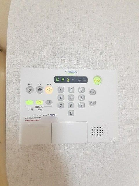 メゾン・ド・カナル森下のセキュリティ|ホームセキュリティ