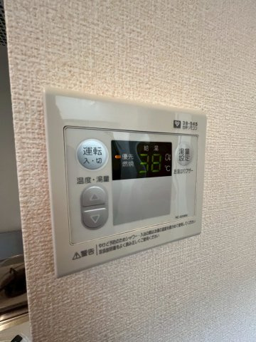 エスポワールⅡの設備