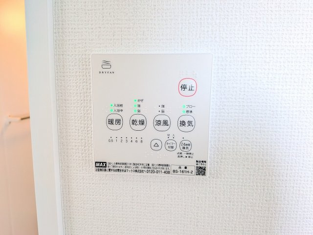 八王子市　弐分方町　新築一戸建て　１０期の浴室|～浴室暖房乾燥機能付き　遅い時間のお洗濯や、梅雨時期・花粉の時期など大活躍です～