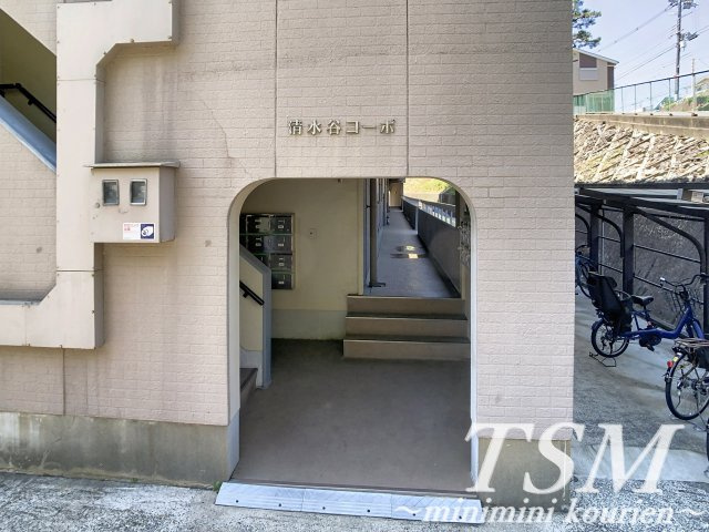 清水谷コーポのエントランス