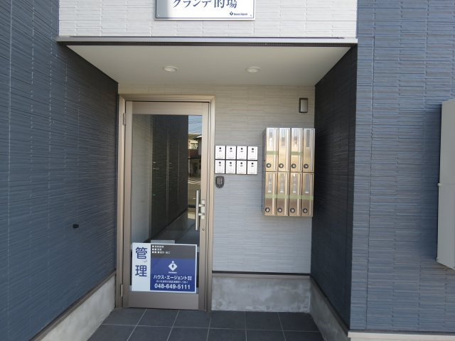 グランデ的場のエントランス