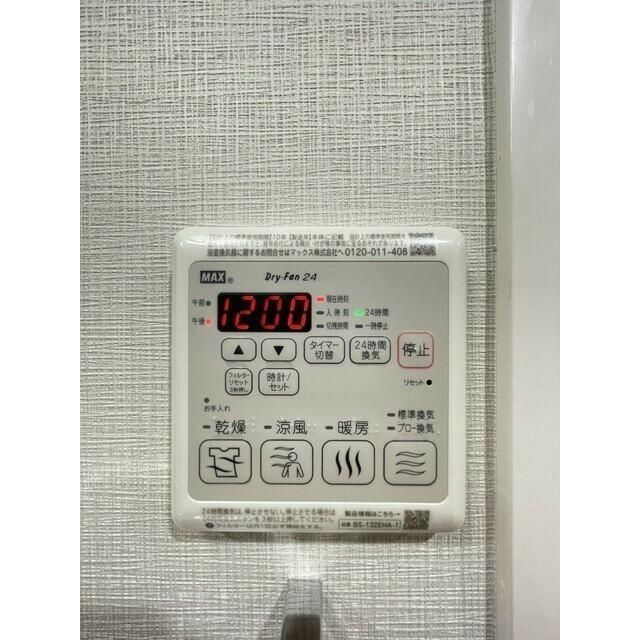 アルファコート青井の設備