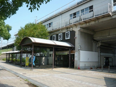 【周辺】 | オリーヴハウスＡ | 新旭駅まで200m