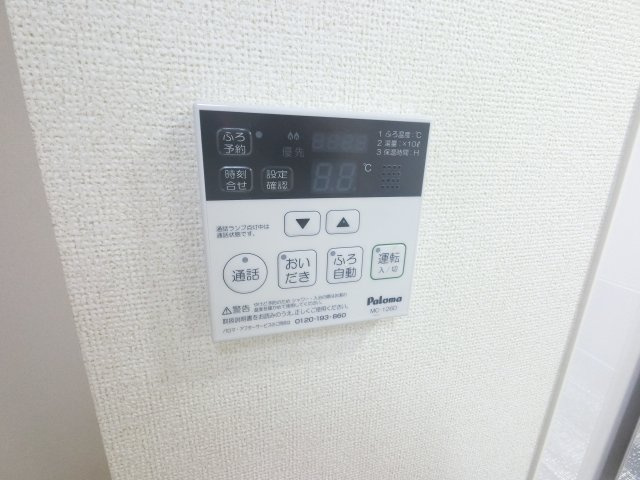 【設備】