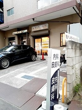 フレスクーラ神楽坂の周辺|あべメディカルクリニックまで218m