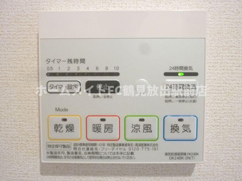 大阪市鶴見区焼野３丁目の賃貸マンションの設備