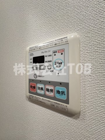 【設備】 | ルクレ上北沢ルネサンスコート | 浴室乾燥機リモコン
