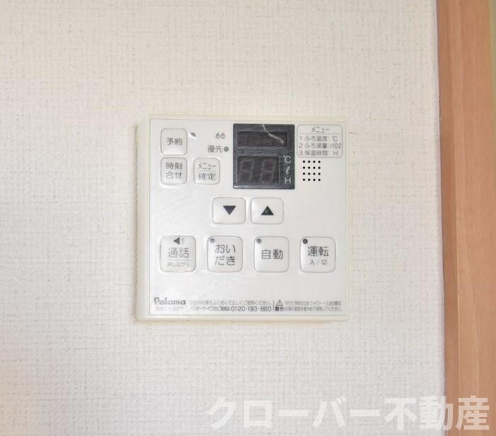 サニーコーポ A棟の設備|追い焚き給湯