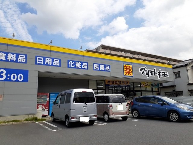 ベル・アルモニーの周辺|マツモトキヨシ越谷西方店まで650m