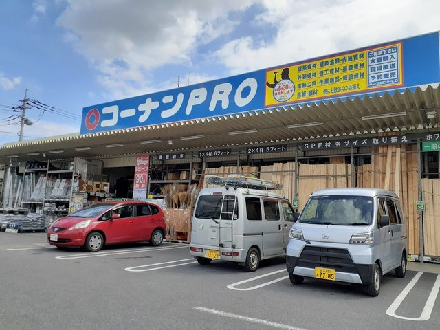 ベル・アルモニーの周辺|コーナンＰＲＯ南越谷店まで750m