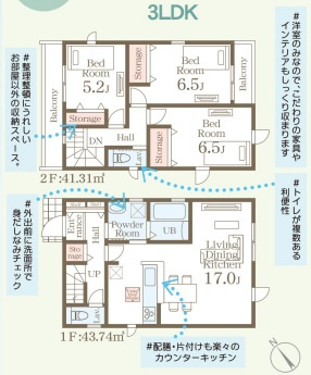 リーブルガーデン鹿児島市桜ケ丘第二