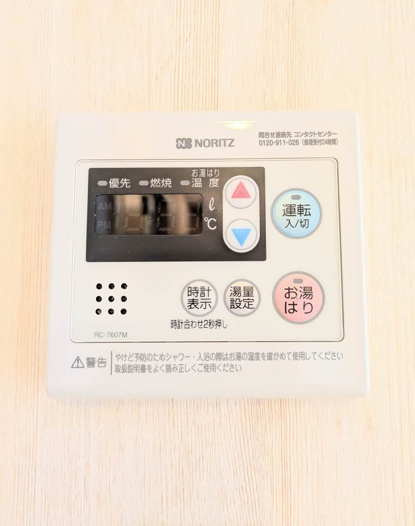 シャーメゾンコンファーレ　Ｂ棟の設備