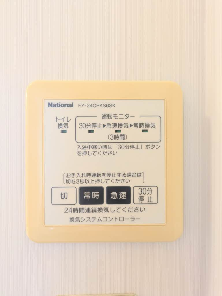 シャーメゾンコンファーレ　Ｂ棟の設備
