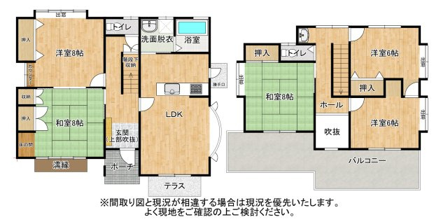中古住宅・中古戸建　郡山市富久山町南小泉　小泉小学校・明健中学校の間取り|現況と間取りに相違がある場合は現況を優先致します。現地をよくご覧になってご検討ください。