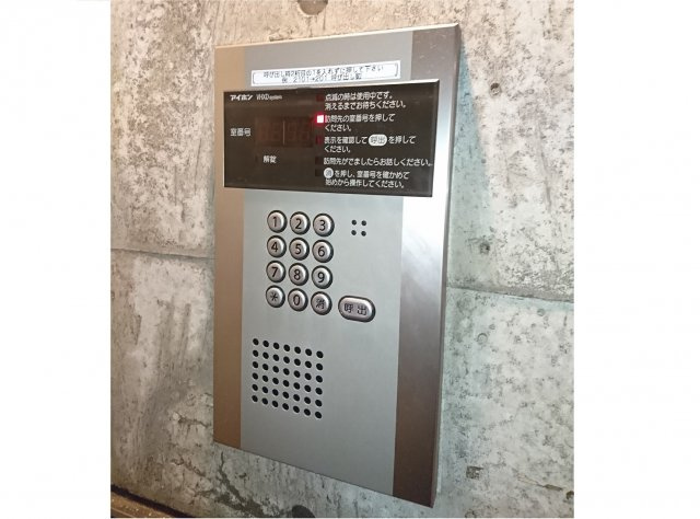 パンブロス２のセキュリティ|オートロック付きマンションです。