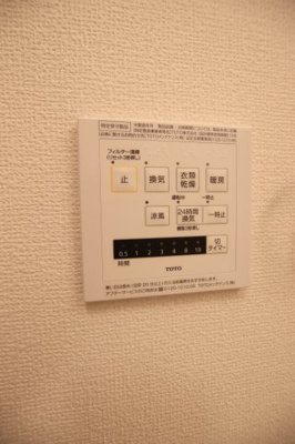 【設備】 | クリサンテーモ | 浴室乾燥機