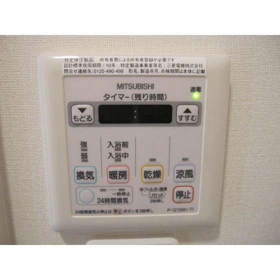 熊本市中央区九品寺４丁目の賃貸マンションの設備