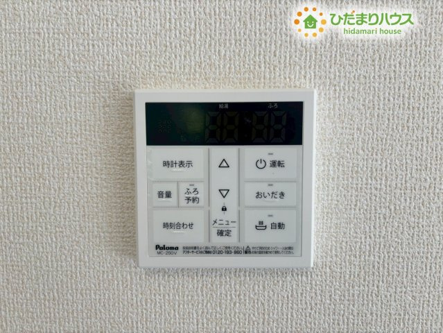 熊谷市箱田　第7　新築一戸建て　リーブルガーデン　01の発電・温水設備
