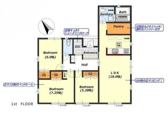 越谷中島1丁目　新築戸建て