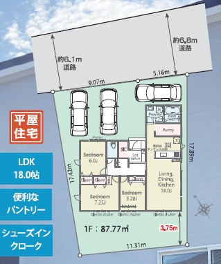 越谷中島1丁目　新築戸建ての間取り