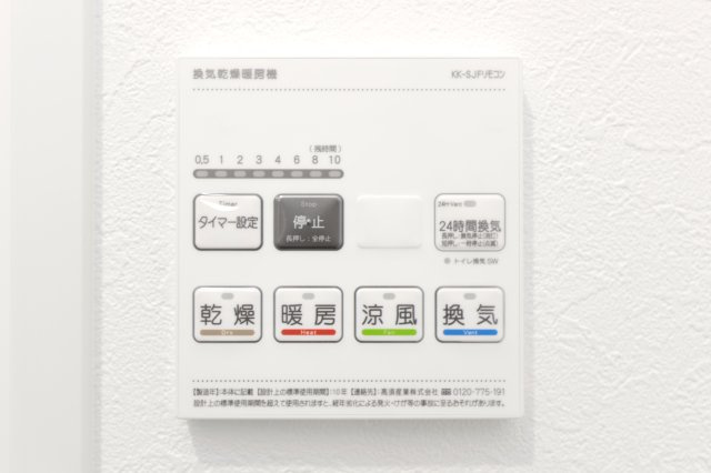 テラスソレイユ亀有の設備
