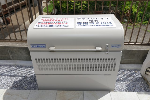 テラスソレイユ亀有のその他共用部分