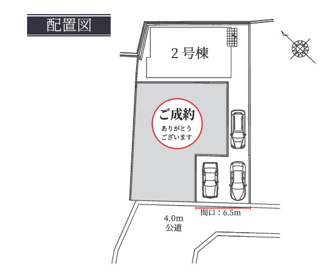  | 【名古屋市緑区鳴海町字前之輪81-3新築戸建2号棟】✨️仲介手数料無料✨️緑小学校・左京山中学校