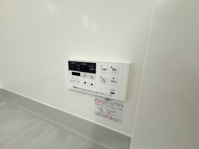 【設備】 | ルミエール　B棟