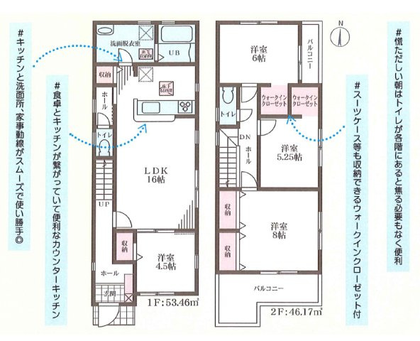 【間取り】 | 生野区田島2丁目 | 【全洋室4LDK＋駐車2台可】長く住める2階建て、水廻り設備1階完結型住戸です☆
