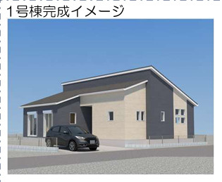 鳥栖市神辺町1期1号棟