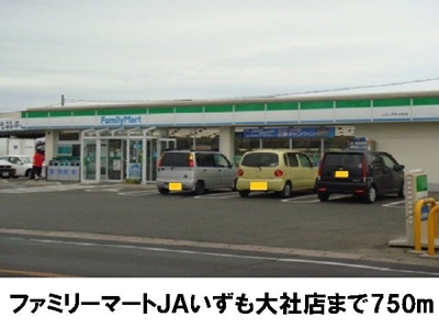 【周辺】 | ノブレスオブリージュ | ファミリーマートＪＡいずも大社まで750m