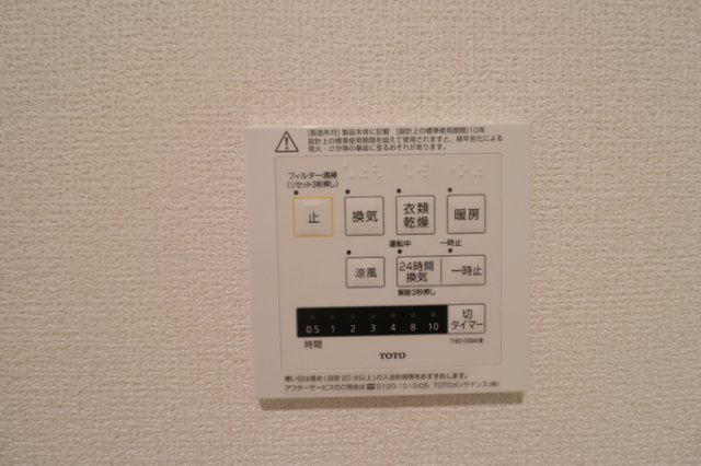【設備】