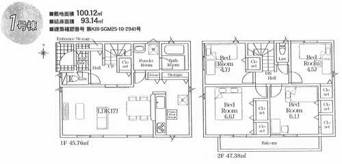 海老名市門沢橋第19　新築戸建全2棟　1号棟