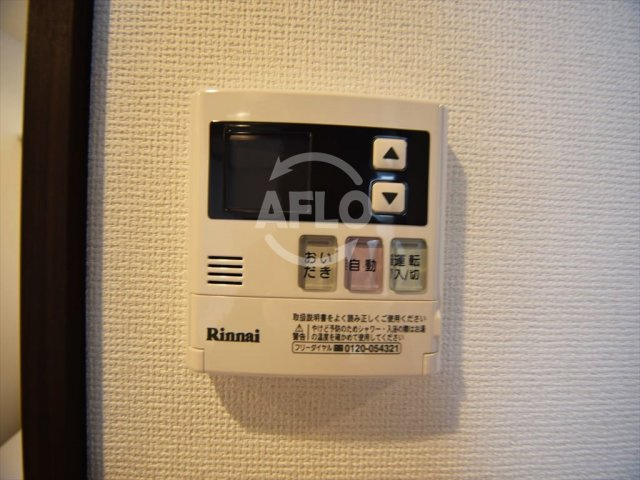 エステムコート難波ＩＶアトリの設備|追炊機能付給湯機