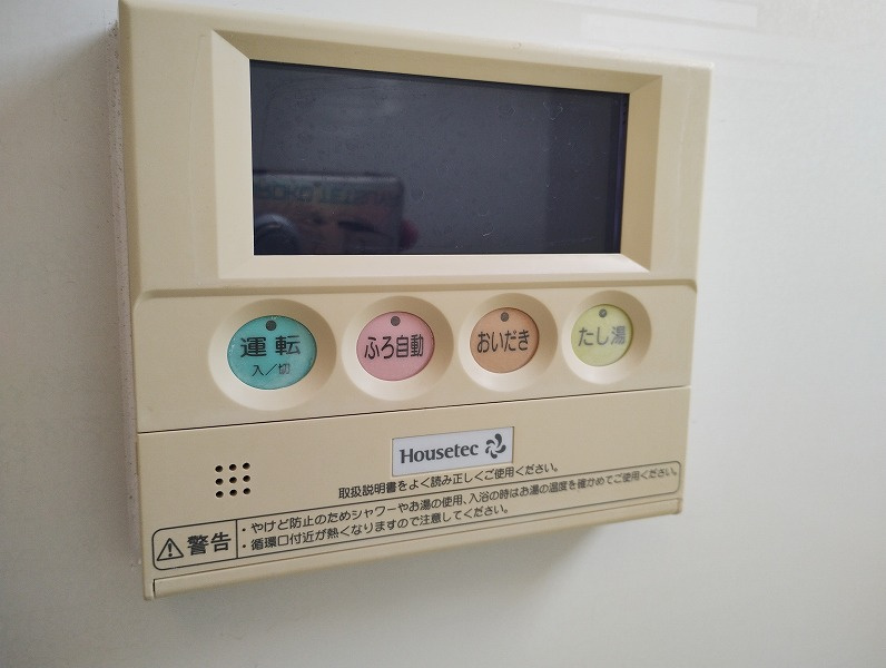 日々の疲れを癒すお風呂付です