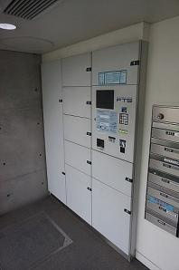 【その他共用部分】 | シティハウス仙川-定期借家契約3年- | 宅配ボックス
