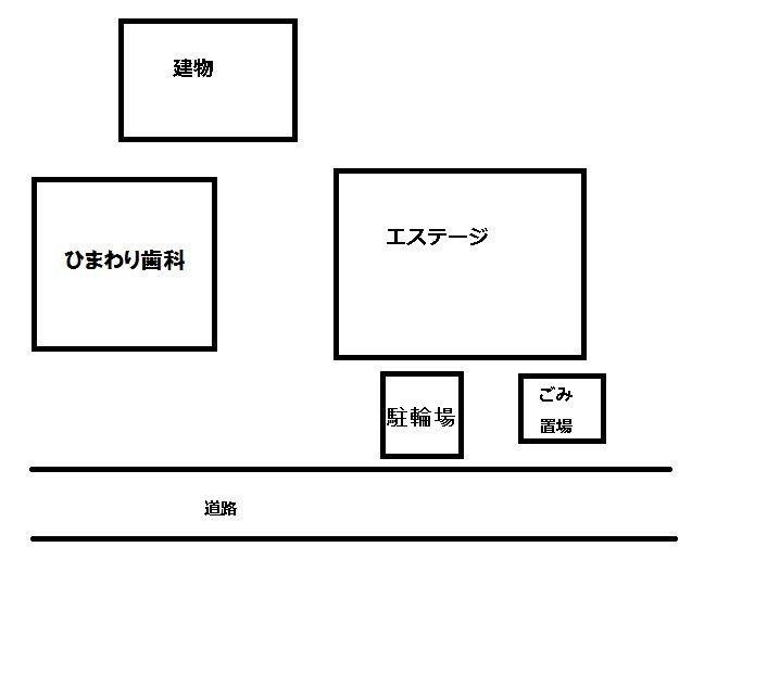 エステージのその他共用部分
