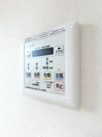 サングリーン新宿の設備