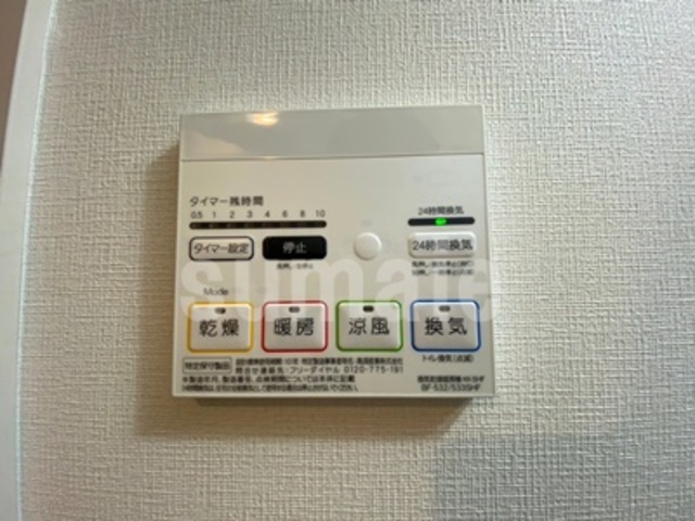 リブリ・大宮土呂の設備|浴室乾燥機です☆